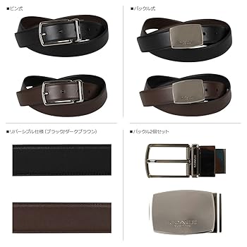 COACH ベルトセット ブラウン cq023-aq0.jpg